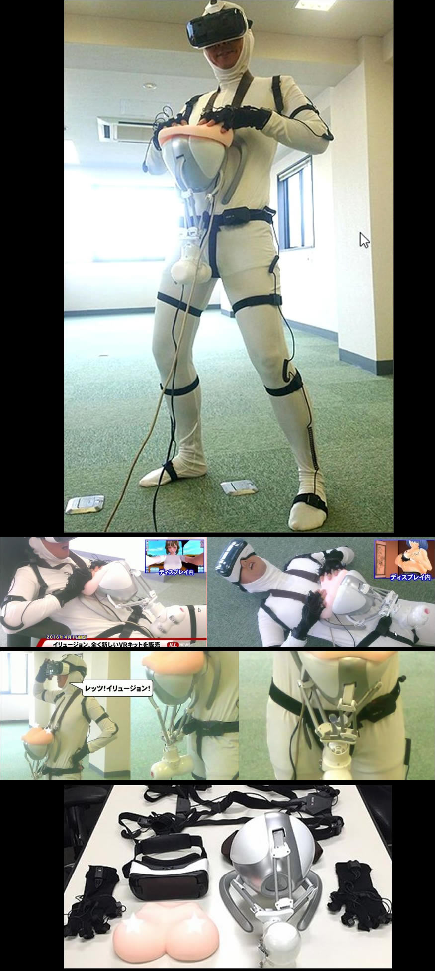 japos-realidad-virtual-porno.jpg