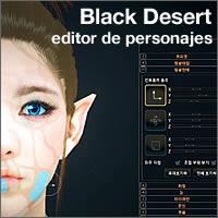 editor de personajes de Black Desert
