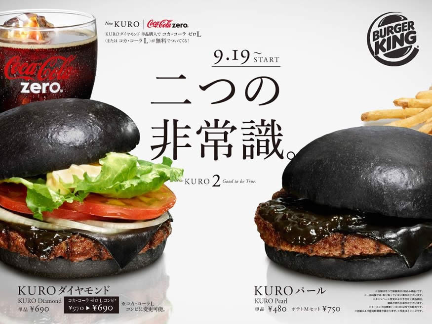 Hamburguesa negra Burger king