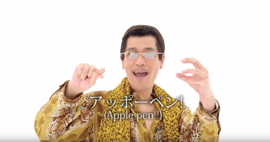 apple-pen